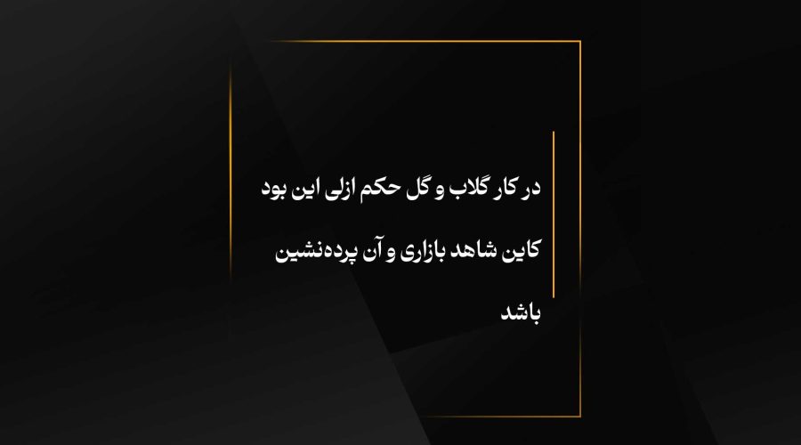 شاهد