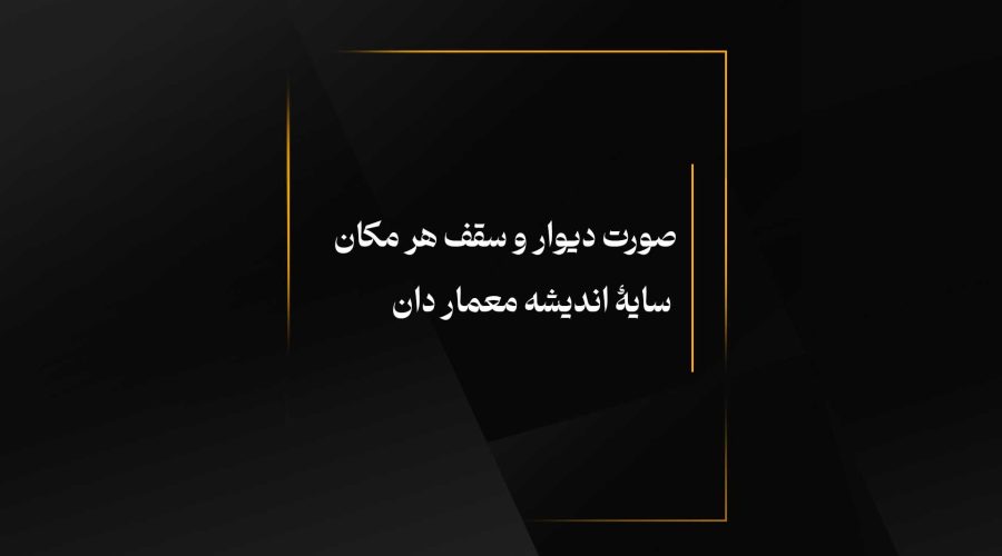صوورت