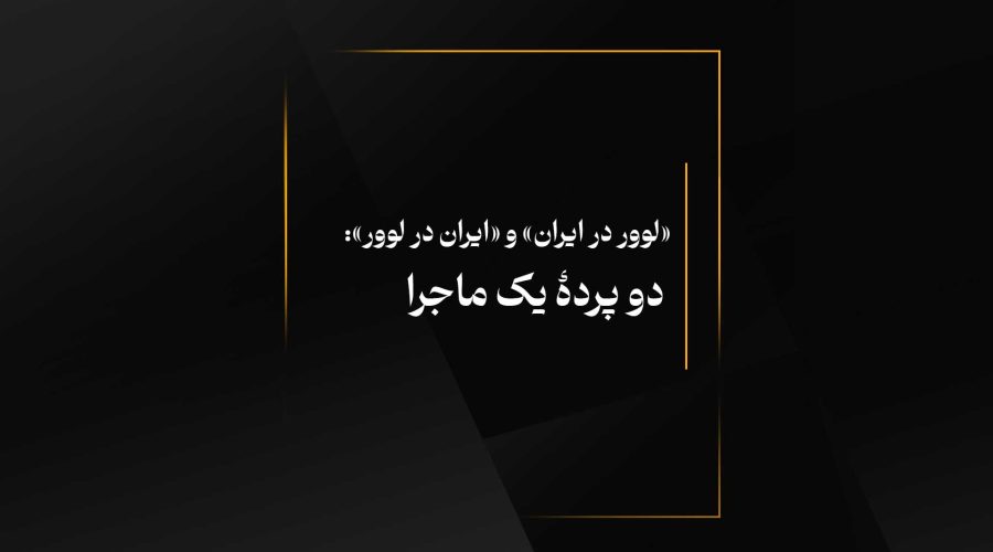 پرده